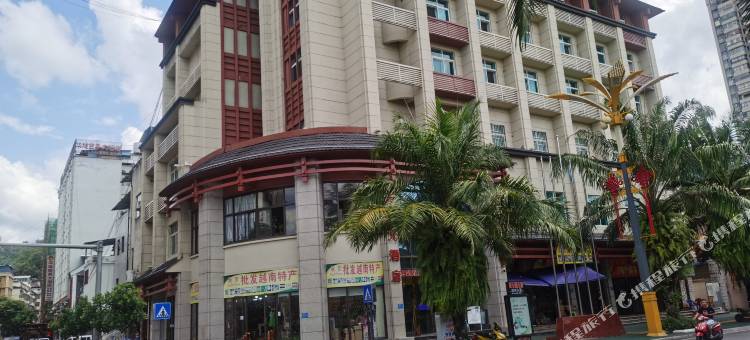 河口天宝大酒店图片