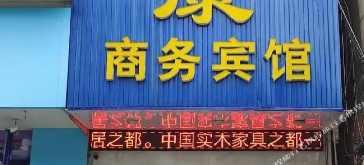 赣州犹康宾馆图片