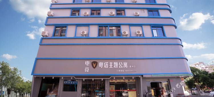 粤塔电竞公寓(惠州水口龙湖大道店)图片