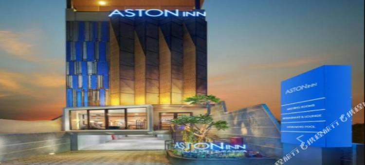 阿斯顿杰穆尔萨里酒店(Aston Inn Jemursari)图片