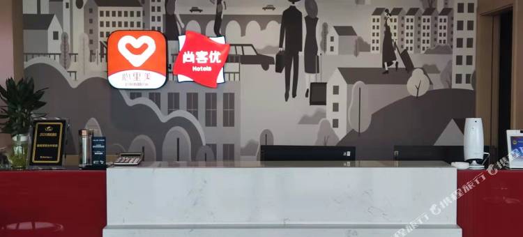 尚客优酒店(费县梁邱镇店)图片