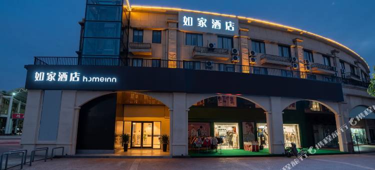 如家酒店·neo(南京禄口机场信诚大道皮草城店)图片