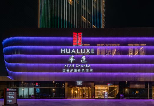 Hualuxe Xian Chanba, an IHG HotelHotel Overview
