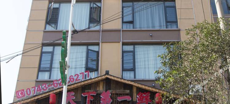 龙山亚丁酒店图片
