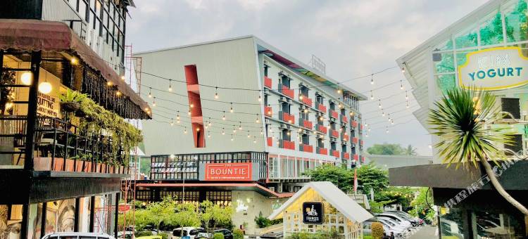 苏加武眉邦蒂会议中心酒店(The Bountie Hotel & Convention Centre)图片