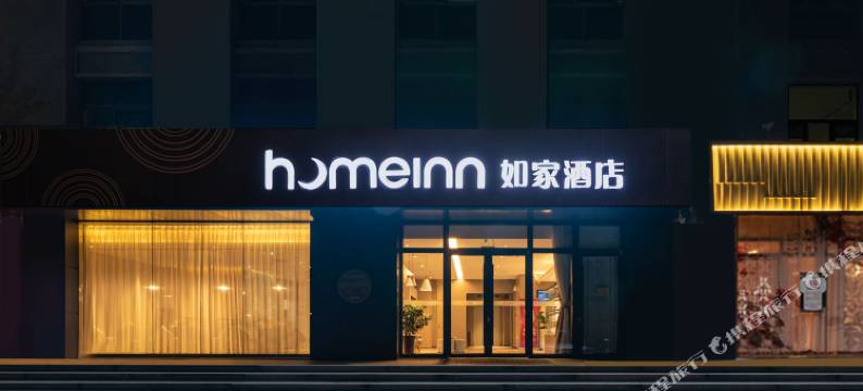 如家酒店·neo(济南长清大学路恒大绿洲店)图片