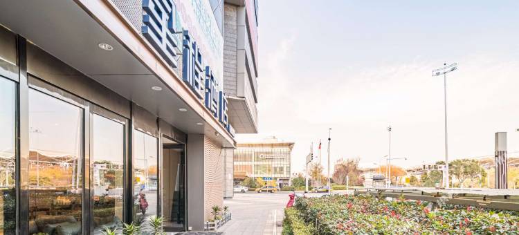 星程酒店(徐州高铁站西出口店)图片