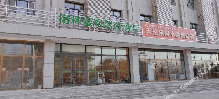 格林豪泰智选酒店(托克逊金汇广场店)图片