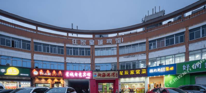 星城电竞宾馆图片