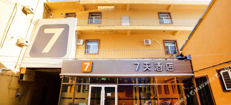 7天酒店(哈尔滨火车站民安街店)图片