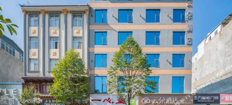 禄劝云朵酒店(县政府店)图片