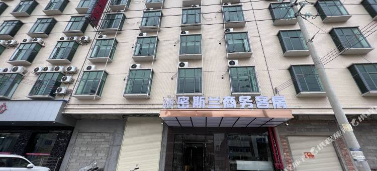 密斯兰商务客房(和平万欣广场)图片