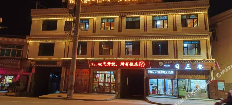 久治多美藏家酒店图片
