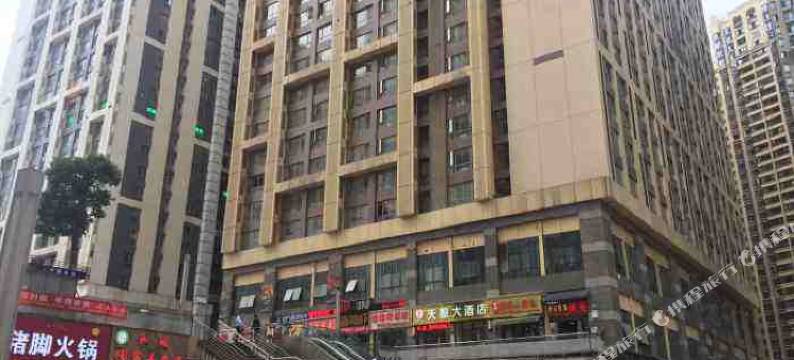 天际高空影院酒店(贵阳花果园购物中心店)图片