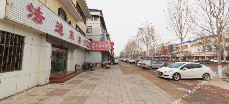 法迪莱宾馆(禹城人民路店)图片