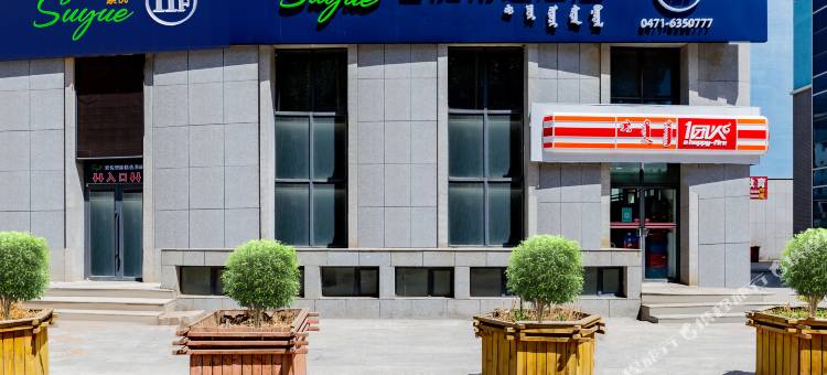 素悦智能精选酒店(大学城机场店)图片