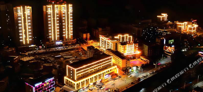 马尔康博巴拉大酒店图片