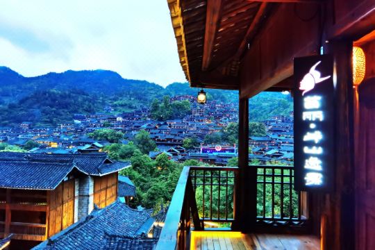 西江苗丽·半山逸景客栈预订价格,联系电话位置地址【携程酒店】