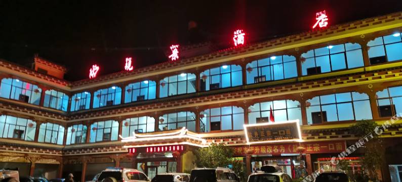 盐井147观景酒店图片