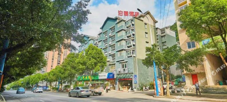 泊曼酒店(关岭汽车站店)图片