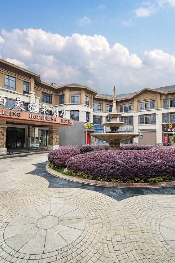 安顺市百灵温泉酒店图片