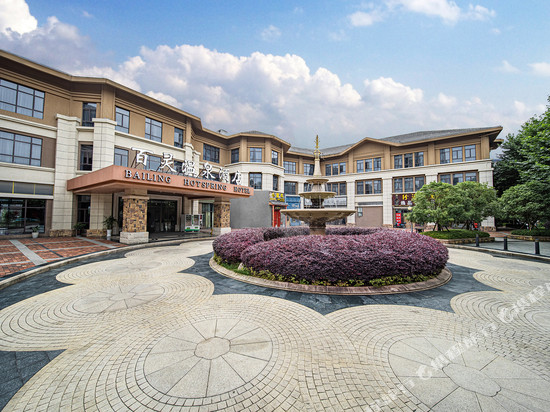 安顺市百灵温泉酒店