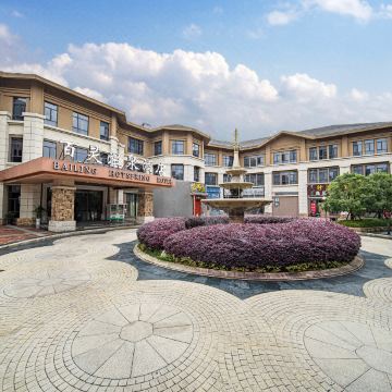 安顺市百灵温泉酒店图片