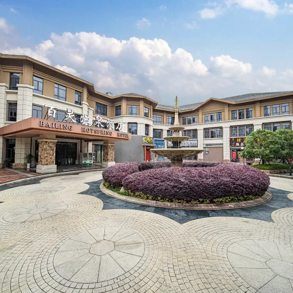 安顺酒店,安顺酒店预订查询,安顺宾馆住宿【携程酒店】