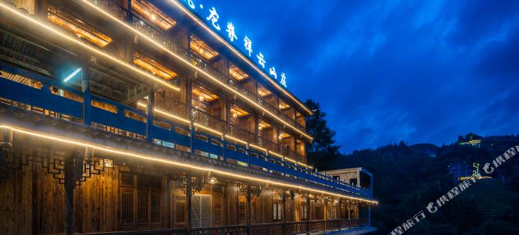 龙脊祥云山庄民宿图片