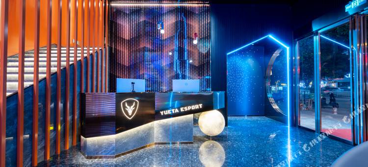 粤塔H电竞酒店(广州白云火车站上步地铁站店)图片