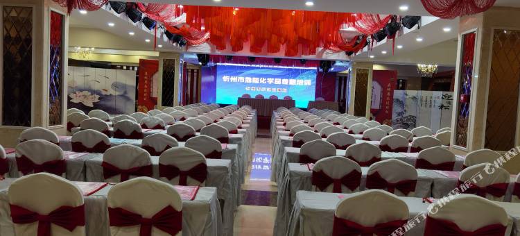 忻州华悦酒店图片