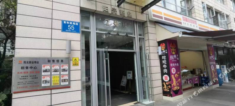 成都playbox场景模拟民宿图片