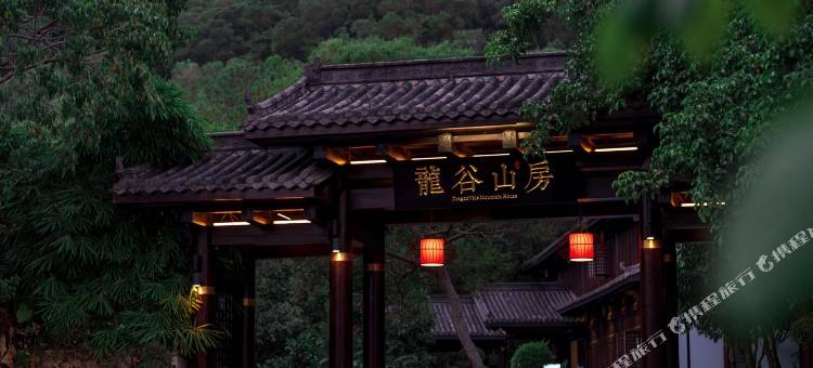 泉州惠安龙谷山房度假酒店图片