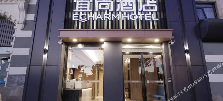 宜尚酒店(北京天安门广场前门地铁站店)图片