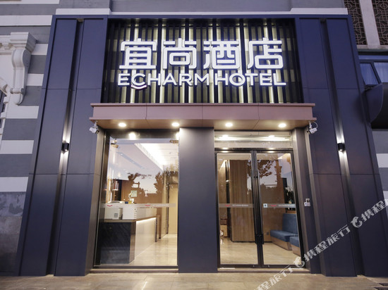 宜尚酒店(北京天安门广场前门地铁站店)