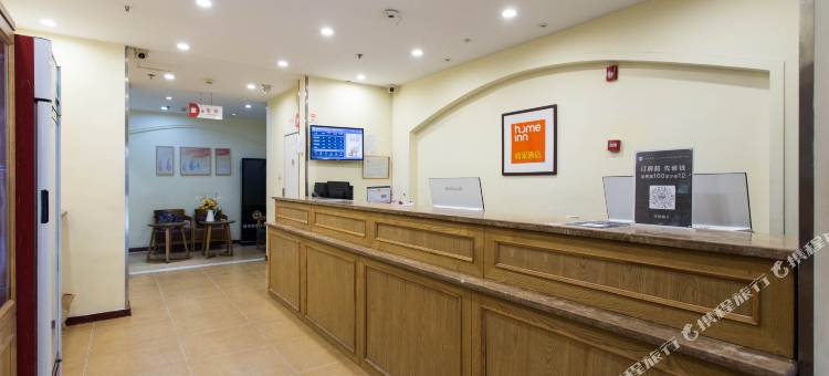 如家派柏·云酒店(哈尔滨西站医大二院黑龙江大学地铁站店)图片