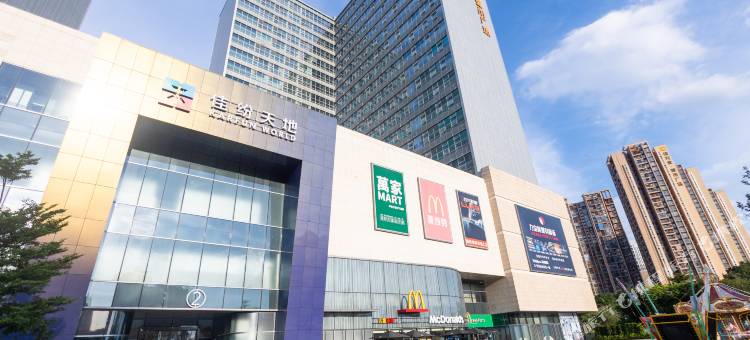 铂悦国际公寓(黄埔佳纷天地店)图片