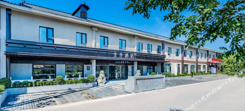 全季酒店(北京国贸四惠地铁站店)图片