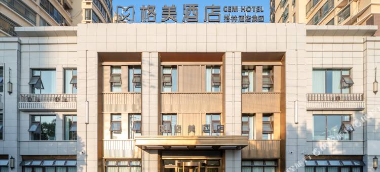 格美酒店(淮安翔宇大道上海新城店)图片