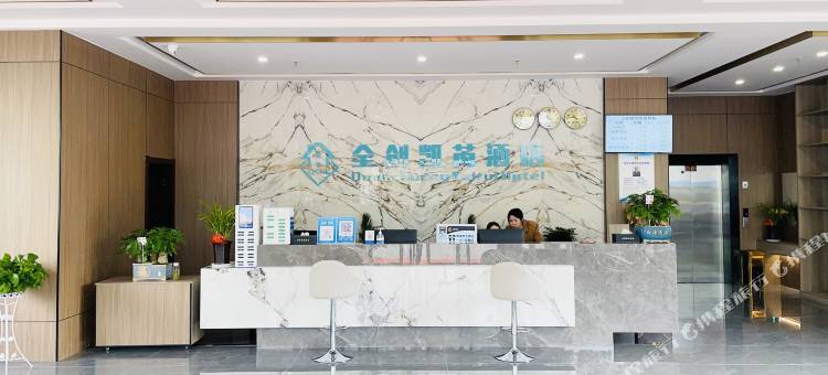 全创凯芮酒店图片