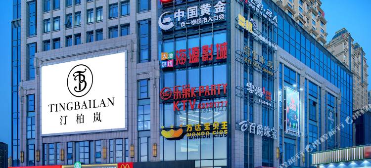 昆明汀柏岚酒店(高新吾悦广场店)图片