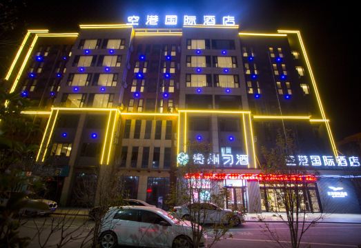 Airport International Hotel (Xuzhou Guanyin Airport)Hotel Overview
