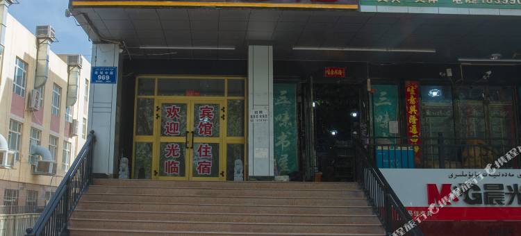 汉江酒店(吐鲁番旅游文化广场店)图片