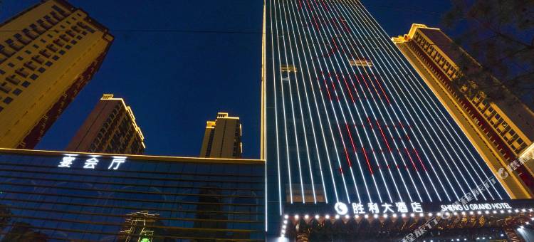 榆林胜利大酒店(火车站榆林二院店)图片