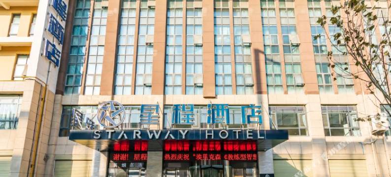 jing·云缨电竞民宿(高铁东站店)图片