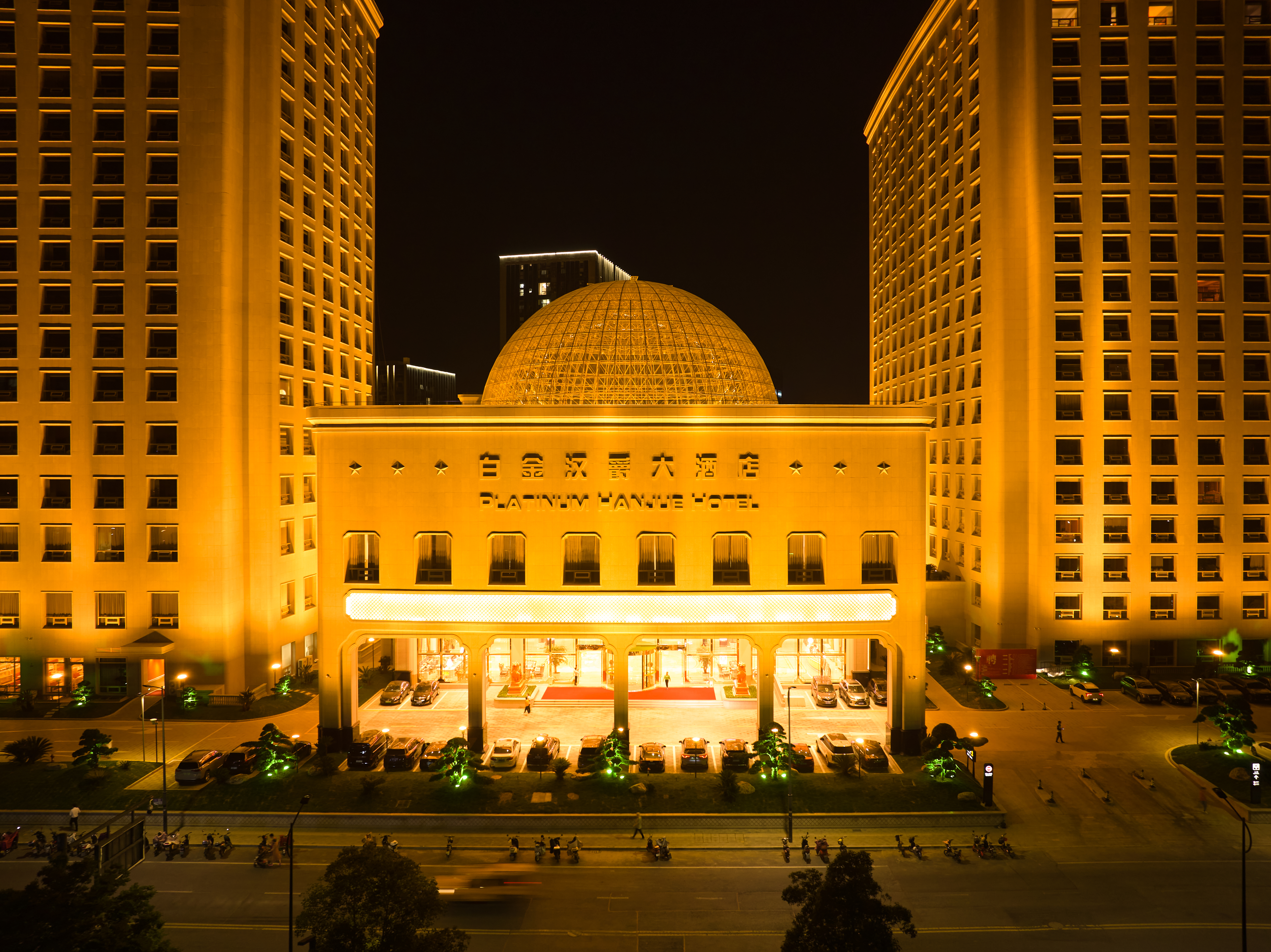 Hangzhou Platinum Hanjue HotelOver view