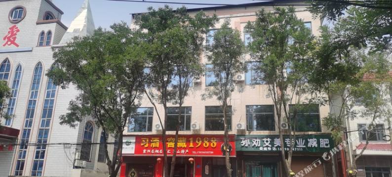 幸福里民宿图片