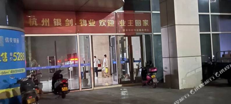 衢江梦雨民宿图片