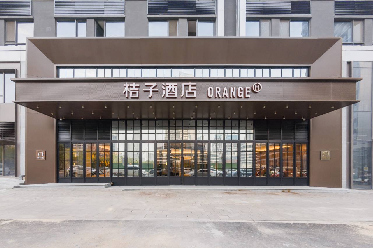 桔子酒店(济南CBD华润置地广场店)图片