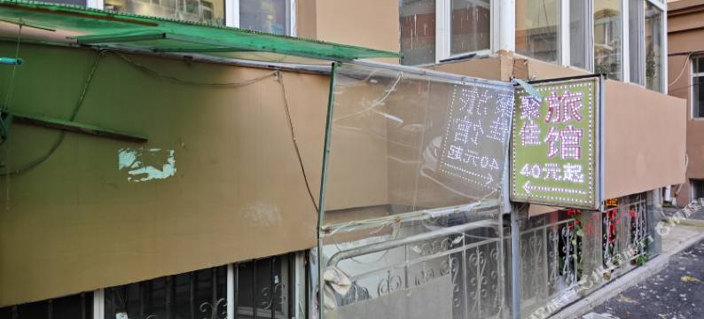 聚佳旅店(中央大街店)图片